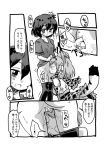  animal_ears bow bowtie comic commentary_request cunnilingus greyscale helmet kaban_(kemono_friends) kemono_friends licking monochrome multiple_girls oral pith_helmet pussy pussy_juice seki_(red_shine) serval_(kemono_friends) serval_ears serval_print serval_tail shirt_lift tail thighhighs tongue translation_request yuri 