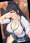  3boys bangs bar_censor black_hair blush breasts censored cleavage collarbone commentary_request condom covered_nipples covering_face dog_tags dress_shirt eyebrows_visible_through_hair green_skirt hair_between_eyes hetero highres idolmaster idolmaster_shiny_colors large_breasts long_hair looking_at_viewer masturbation multiple_boys multiple_penises necktie parted_lips peeking_through_fingers penis plaid plaid_skirt pleated_skirt ponytail reaching_out school_uniform see-through self_shot shirase_sakuya shirt shukurimu skirt sleeves_rolled_up smile solo_focus thighs wet wet_clothes yellow_eyes 