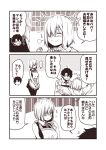  1boy 2girls apron arms_up blush chaldea_uniform clone closed_eyes comic commentary_request fate/grand_order fate_(series) fujimaru_ritsuka_(male) glasses hair_over_one_eye hand_on_another's_head heart hood hoodie kouji_(campus_life) mash_kyrielight monochrome multiple_girls necktie open_mouth pantyhose sepia sleeveless sleeves_past_wrists smile speech_bubble spoken_ellipsis squatting translated v_arms 