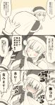  artoria_pendragon_(all) bag blush christmas comic commentary_request fate/grand_order fate_(series) gloves hat looking_back open_mouth pout pov saber_alter santa_alter santa_costume santa_gloves santa_hat shaded_face translation_request tsukumo 