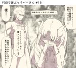  1girl archer commentary_request dark_background downcast_eyes elbows_on_table fate/grand_order fate/stay_night fate_(series) hair_ribbon hands_together long_hair long_sleeves monochrome ribbon serious_business shaded_face sitting spiked_hair standing talking toosaka_rin translation_request tsukumo two_side_up 