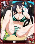  animal_ears beach bikini bishop_(chess) black_hair blush breasts card_(medium) cat_ears cat_tail character_name chess_piece cleavage covered_nipples demon_wings hair_rings hairband hammock high_heels high_school_dxd high_school_dxd_born kuroka_(high_school_dxd) large_breasts lipstick makeup multiple_tails navel official_art parted_lips purple_lipstick sitting slit_pupils smile solo spread_legs striped striped_bikini swimsuit tail trading_card water wings yellow_eyes 
