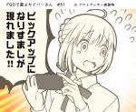  ahoge artoria_pendragon_(all) comic commentary_request fate/grand_order fate_(series) holding holding_phone looking_back open_mouth panicking phone saber short_hair surprised translation_request tsukumo 