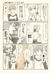  1girl ahoge artoria_pendragon_(all) check_translation comic commentary_request emiya_shirou fate/grand_order fate/stay_night fate_(series) finger_to_mouth hands_up holding holding_phone jitome limited_palette looking_back looking_down phone riyo_(lyomsnpmp)_(style) saber shaking_head sitting speech_bubble thinking translation_request tsukumo 