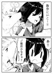  &gt;_&lt; 1girl 2koma :d :o animal bangs blush check_translation closed_eyes collarbone comic commentary dog emphasis_lines eyebrows_visible_through_hair greyscale hair_between_eyes highres monochrome open_mouth original shirt short_sleeves smile speech_bubble suzunari_shizuku sweat translation_request trembling upper_teeth xd yuki_arare ||_|| 