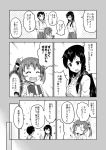  akagi_(kantai_collection) arms_behind_back blank_eyes blush_stickers chibi chibi_inset comic eating food_in_mouth greyscale hair_ribbon hand_up index_finger_raised japanese_clothes kaga_(kantai_collection) kantai_collection long_hair monochrome multiple_girls open_mouth ribbon sakimiya_(inschool) side_ponytail smile sweatdrop thought_bubble thumbs_up translated twintails wide_sleeves younger zuikaku_(kantai_collection) 