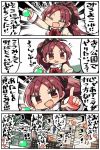  4koma :d ball bangs beige_shirt black_bow blush bow bowtie check_translation closed_eyes comic commentary_request day eyebrows_visible_through_hair fang hair_bow heart holding holding_ball implied_sex juliet_sleeves kanikama long_hair long_sleeves mahou_shoujo_madoka_magica mitakihara_school_uniform open_mouth outdoors outstretched_arm parted_bangs partially_translated pointing ponytail puffy_sleeves red_eyes red_hair red_neckwear restroom sakura_kyouko school_uniform shirt smile translation_request tree v-shaped_eyebrows 