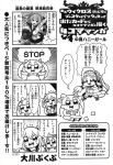  4koma :3 :d artist_name bangs bkub blush bonnet bow card character_request clenched_hand comic dress emphasis_lines english eyebrows_visible_through_hair flying_sweatdrops greyscale hair_bow hair_ornament halftone holding holding_card jewelry jpeg_artifacts monochrome multiple_girls neck_ribbon open_mouth outstretched_arms pointing ribbon sailor_collar school_uniform serafuku short_hair shouting simple_background single_earring sitting skirt smile sparkling_eyes speech_bubble spread_arms sweatdrop talking tama_(wixoss) trading_card translation_request twintails two-tone_background wixoss wrist_cuffs 