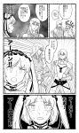  2girls armor bare_shoulders bedivere comic commentary_request euryale fate/grand_order fate_(series) fionn_mac_cumhaill_(fate/grand_order) gauntlets green_eyes greyscale hairband highres kamaboko_mogmog large_hat lolita_hairband marie_antoinette_(fate/grand_order) monochrome multiple_boys multiple_girls open_mouth sweat translation_request twintails 