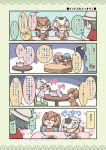  4koma bed black_hair brown_eyes brown_hair chibi comic curry curry_rice eurasian_eagle_owl_(kemono_friends) food hat highres kaban_(kemono_friends) kemono_friends kurororo_rororo multiple_girls northern_white-faced_owl_(kemono_friends) pot rice sleeping spoon table translated white_hair 