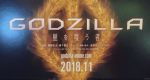  electricity energy fire glowing godzilla:_planet_eater godzilla_(series) lightning pamphlet polygon_pictures spoilers toho_(film_company) 