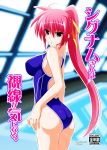 ahoge ass bangs bare_shoulders blue_eyes blue_swimsuit breasts competition_swimsuit cover cover_page doujin_cover engo_(aquawatery) eyebrows_visible_through_hair frown hair_between_eyes hair_ribbon large_breasts long_hair looking_at_viewer lyrical_nanoha mahou_shoujo_lyrical_nanoha mahou_shoujo_lyrical_nanoha_a's one-piece_swimsuit outline pink_hair ponytail pool poolside rating rei_no_pool ribbon shiny shiny_clothes shiny_hair signum solo swimsuit very_long_hair water window 