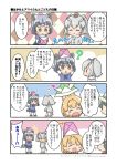  :&gt; animal_ears black_hair blonde_hair blush_stickers brown_eyes chibi comic common_raccoon_(kemono_friends) crying grey_hair highres kaban_(kemono_friends) kemono_friends kurororo_rororo northern_white-faced_owl_(kemono_friends) origami paper_hat paper_kabuto serval_(kemono_friends) tail translated 