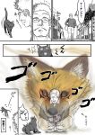  :d :o ? aura cat collared_shirt comic doitsuken flying_sweatdrops fox glasses opaque_glasses open_mouth original parted_lips shirt slit_pupils smile squatting thought_bubble translated wing_collar 