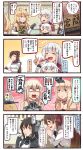  /\/\/\ 4koma 6+girls :d ^_^ anger_vein bare_shoulders bismarck_(kantai_collection) black_gloves black_hair blonde_hair blue_eyes blush_stickers braid brown_eyes brown_hair closed_eyes comic commentary crown detached_sleeves dress elbow_gloves emphasis_lines eyebrows_visible_through_hair facial_scar food fork french_braid gambier_bay_(kantai_collection) gangut_(kantai_collection) gloves hair_between_eyes hair_ornament hairclip hamburger headgear hibiki_(kantai_collection) highres holding holding_fork holding_knife ido_(teketeke) iowa_(kantai_collection) jewelry kantai_collection kappougi knife long_hair long_sleeves mamiya_(kantai_collection) mini_crown multiple_girls nagato_(kantai_collection) necklace no_hat no_headwear off-shoulder_dress off_shoulder open_mouth out_of_frame partly_fingerless_gloves prinz_eugen_(kantai_collection) red_shirt remodel_(kantai_collection) scar shaded_face shirt short_sleeves silver_hair smile speech_bubble tashkent_(kantai_collection) thought_bubble translated v-shaped_eyebrows verniy_(kantai_collection) warspite_(kantai_collection) white_dress white_hair 