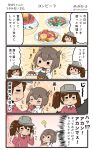  2girls 4koma :d ? afterimage blush brown_hair chopsticks comic commentary_request eating flying_sweatdrops food hair_between_eyes headgear highres holding holding_chopsticks japanese_clothes kantai_collection kariginu long_sleeves magatama megahiyo motion_lines multiple_girls open_mouth ryuujou_(kantai_collection) shirt short_hair smile speech_bubble taihou_(kantai_collection) translated twitter_username v-shaped_eyebrows visor_cap white_shirt 