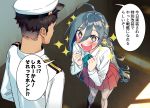  1girl admiral_(kantai_collection) april_fools blew_andwhite blue_eyes blush clenched_hands commentary_request grey_hair grey_legwear hair_between_eyes hair_ribbon kantai_collection kiyoshimo_(kantai_collection) long_hair long_sleeves military military_uniform naval_uniform ribbon sparkle sparkling_eyes translated uniform 