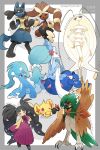  ambiguous_gender brionne decidueye drdr925 female lucario mega_evolution mega_lopunny mega_mawile nintendo pheromosa pok&eacute;mon pok&eacute;mon_(species) popplio primarina shinx shiny_pok&eacute;mon ultra_beast video_games 