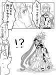  1boy 2girls absurdly_long_hair armor bare_shoulders bedivere closed_eyes commentary_request damemoto_000 fate/grand_order fate_(series) greyscale hair_between_eyes hairband hug hug_from_behind lifting_person lolita_hairband long_hair looking_at_another monochrome mordred_(fate) mordred_(fate)_(all) multiple_girls open_mouth ponytail stheno sweat translation_request twintails very_long_hair 