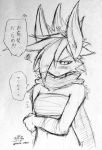  angry binder blush breasts colorless female japanese_text jinya scarf standing text traditional_media_(artwork) あかばね_じん 