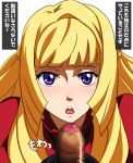  1girl absurdres bangs blonde_hair blunt_bangs blush censored clothed_female_nude_male foreskin gundam gundam_tekketsu_no_orphans hero_neisan hetero highres imminent_fellatio kudelia_aina_bernstein long_hair looking_at_viewer mosaic_censoring nude open_mouth penis purple_eyes translation_request 