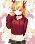  absurdres arm_behind_back bangs belt blonde_hair blush bow choker collarbone commentary_request cowboy_shot earrings ereshkigal_(fate/grand_order) fate/grand_order fate_(series) hakisou highres hood hoodie jewelry long_hair looking_at_viewer midriff multiple_views navel red_bow red_eyes short_shorts shorts skull two_side_up 
