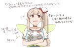  :d bangs blush breasts brown_eyes collarbone directional_arrow elf elu_(nijisanji) eyebrows_visible_through_hair fairy_wings green_wings i_heart... kasa_list light_brown_hair long_hair looking_away looking_to_the_side medium_breasts nijisanji open_mouth pointy_ears shirt short_sleeves sidelocks simple_background smile solo translation_request transparent transparent_wings v-shaped_eyebrows very_long_hair virtual_youtuber white_background white_shirt wings 