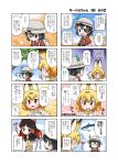  4koma akou_roushi animal_ears backpack bag black_eyes black_gloves black_hair blonde_hair bow bowtie comic commentary_request day elbow_gloves fish gloves hair_between_eyes hat hat_feather helmet highres hippopotamus_(kemono_friends) hippopotamus_ears kaban_(kemono_friends) kemono_friends long_hair multicolored_hair multiple_4koma multiple_girls open_mouth outdoors pith_helmet red_hair red_shirt serval_(kemono_friends) serval_ears serval_print serval_tail shirt short_hair smile tail translated tree two-tone_hair wavy_hair 