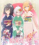  3girls animal_ear_fluff animal_ears bag blue_kimono blush brown_hair cat_ears closed_mouth commentary_request floral_print green_eyes green_kimono grey_eyes hair_up holding holding_bag japanese_clothes kimono kokkoro_(princess_connect!) kyaru_(princess_connect) light_brown_hair long_sleeves multicolored_hair multiple_girls nose_blush obi own_hands_together pecorine pink_kimono princess_connect! princess_connect!_re:dive print_kimono red_eyes sash silver_hair smile streaked_hair subachi v_arms white_hair wide_sleeves 