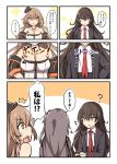  /\/\/\ 3girls :d ? bangs bare_shoulders black_jacket breasts brown_eyes brown_hair cleavage collarbone collared_shirt comic commentary eyebrows_visible_through_hair girls_frontline hair_between_eyes hand_holding highres ithaca_m37_(girls_frontline) jacket latin_cross long_hair medium_breasts multiple_girls necktie nz_75_(girls_frontline) one_side_up open_clothes open_jacket open_mouth parted_lips red_eyes red_neckwear shinopoko shirt smile sweatdrop ump45_(girls_frontline) very_long_hair white_shirt 
