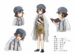  blush brown_hair character_name character_sheet closed_mouth green_eyes grey_footwear grey_hat hair_between_eyes hat highres imouto_(kamemaru) jacket_on_shoulders kamemaru looking_at_viewer multiple_views open_mouth original partially_translated shoes short_hair short_sleeves shorts simple_background standing suspender_shorts suspenders translation_request white_background 
