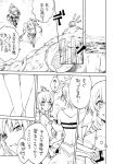  ball bare_shoulders beachball comic crab_on_head fate/grand_order fate_(series) greyscale ichineko_(hack0412c_k_t) long_hair looking_at_another looking_up marie_antoinette_(fate/grand_order) marie_antoinette_(swimsuit_caster)_(fate) monochrome mordred_(fate) mordred_(fate)_(all) multiple_girls ponytail protected_link translation_request twintails very_long_hair 