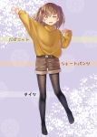  ;d arm_up ashida_machi bangs beads belt belt_buckle blush brown_belt brown_hair brown_shorts brown_sweater buckle commentary_request eyebrows_visible_through_hair fashion fine_fabric_emphasis gurande_(g-size) hair_beads hair_between_eyes hair_ornament hand_up highres legwear_under_shorts long_sleeves looking_at_viewer no_shoes one_eye_closed open_mouth original pantyhose pantyhose_under_shorts short_shorts shorts sleeves_past_wrists smile solo standing standing_on_one_leg sweater translation_request yellow_eyes 