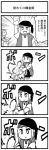  4koma alchemist_(final_fantasy) animal arm_up bandana blush carbuncle_(final_fantasy) comic commentary emphasis_lines expressionless eyebrows_visible_through_headband fakkuma fei_fakkuma fictional_persona final_fantasy final_fantasy_xiv gloves greyscale lalafell monochrome open_mouth pointy_ears raised_fist shirt short_hair shouting simple_background sitting smile speech_bubble talking translated two-tone_background two_side_up vest 