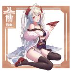  azur_lane breast_hold cleavage dal_song japanese_clothes open_shirt pantsu prinz_eugen_(azur_lane) thighhighs 