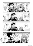  1girl 4koma armor artist_name bangs bread cape comic commentary_request crossed_arms eyebrows_visible_through_hair fire_emblem fire_emblem:_rekka_no_ken food gauntlets gloves greyscale hair_over_one_eye hector_(fire_emblem) highres holding monochrome nakabayashi_zun short_hair sidelocks tactician_(fire_emblem) translation_request 
