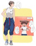  alisa_(girls_und_panzer) arm_behind_back bangs blank_eyes blue_footwear blue_jacket blue_pants blue_shorts brown_eyes brown_hair clenched_hands closed_mouth clothes_around_waist cross-laced_footwear emblem eyebrows_visible_through_hair fang freckles frown fume girls_und_panzer gym_shirt gym_uniform hand_on_hip hao_(udon) holding jacket jacket_around_waist multiple_girls naomi_(girls_und_panzer) open_mouth pants saunders_(emblem) shirt shoes short_hair short_sleeves shorts single_vertical_stripe sleeves_rolled_up smile sneakers standing sunlight sweat track_jacket translation_request very_short_hair white_shirt 