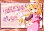  ! !! 1girl ahoge bangs blonde_hair blush bodystocking border breasts capcom cial_(rockman) ciel_(rockman) eyebrows_visible_through_hair gloves green_eyes hair_between_eyes hand_gesture hand_on_hip headgear high_ponytail index_finger_raiserd inti_creates long_hair medium_breasts number pink_skirt ponytail rockman rockman_zero semikichi skirt smile text white_gloves 