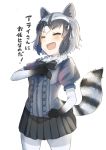  ^_^ animal_ears black_hair black_skirt bow bowtie center_frills clenched_hands closed_eyes commentary_request common_raccoon_(kemono_friends) cowboy_shot elbow_gloves extra_ears eyebrows_visible_through_hair fang fur_collar gloves grey_hair hand_on_own_chest highres japari_symbol kemono_friends legs_apart miniskirt multicolored_hair open_mouth pantyhose pleated_skirt puffy_short_sleeves puffy_sleeves raccoon_ears raccoon_tail short_hair short_sleeves simple_background skirt solo standing tail translated white_background white_hair yunekoko 