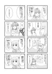  2girls 4koma apron bell checkered checkered_kimono comic flower fourth_wall greenkohgen greyscale hair_bell hair_flower hair_ornament hieda_no_akyuu highres japanese_clothes kimono kiss long_sleeves monochrome motoori_kosuzu multiple_girls short_hair short_twintails touhou translated twintails two_side_up wide_sleeves yuri 