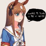  absurdres animal_ears bad_id bad_pixiv_id bags_under_eyes beige_background blue_eyes blue_shirt bow brown_hair commentary_request empty_eyes grass_wonder hair_ribbon highres horse_ears horse_girl korean long_hair parted_lips ribbon sailor_collar shirt short_sleeves simple_background solo speech_bubble sungwon translation_request umamusume white_bow 