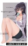  bad_id bad_pixiv_id barefoot bike_shorts black_hair breasts brown_eyes cleavage commentary_request food highres hood hood_down hoodie idolmaster idolmaster_shiny_colors large_breasts long_hair looking_at_viewer omuraisu_gakudan open_clothes open_hoodie ponytail popsicle shirase_sakuya solo thighs translated very_long_hair 