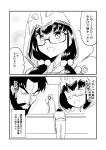  1girl bags_under_eyes beard black_hair bowing cloak comic commentary_request constricted_pupils edward_teach_(fate/grand_order) facial_hair fate/grand_order fate_(series) glasses greyscale ha_akabouzu highres hood hooded_cloak monochrome osakabe-hime_(fate/grand_order) scar translation_request 