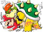  2015 all_fours anal anal_penetration blush bowser censor_bar doggystyle duo from_behind_position handjob human japanese_text kakalon koopa male male/male mammal mario mario_bros nintendo penetration penis reach_around scalie sex side_view simple_background size_difference sweat tears text video_games white_background 