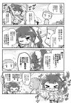  &gt;_&lt; 1girl 4koma :d azur_lane blush bow comic commander_(azur_lane) commentary_request greyscale hair_bow hair_ribbon herada_mitsuru holding long_hair military military_uniform monochrome naval_uniform open_mouth ponytail ribbon shinai smile speech_bubble sweat sword takao_(azur_lane) towel towel_around_neck translated uniform waving_arms weapon xd 