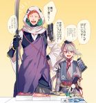  ^_^ armor chin_strap cloak closed_eyes hat hood ima-no-tsurugi iwatooshi japanese_armor japanese_clothes male_focus manga_(object) multiple_boys naginata okki2012 orange_hair polearm red_eyes sharp_teeth stole teeth tokin_hat touken_ranbu translation_request weapon white_hair 