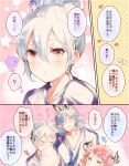  2girls :o ^_^ alternate_hairstyle animal_ears bangs blue_hair blue_kimono blush closed_eyes collarbone comic cotton_candy cow_ears cow_horns drang_(granblue_fantasy) draph eating eno_yukimi erune eyebrows_visible_through_hair floral_background granblue_fantasy hair_between_eyes hair_bun hair_ornament hair_over_one_eye horns japanese_clothes kanzashi kimono long_hair multiple_girls open_mouth orange_eyes orchis pink_background pink_eyes pink_hair pointy_ears polka_dot polka_dot_background purple_kimono shiny shiny_hair short_hair sidelocks silver_hair smile sparkle_background speech_bubble sturm_(granblue_fantasy) talking translation_request upper_body v-shaped_eyebrows wavy_hair yukata 