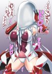  bare_shoulders breasts bullet_man cleavage cleavage_cutout commentary_request covered_navel gradient gradient_background large_breasts leotard nega96396 petrification purple_background senki_zesshou_symphogear thighhighs translation_request trembling yukine_chris 