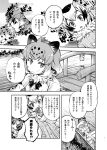  animal_ears bird_wings cellphone closed_mouth coat comic commentary_request emphasis_lines eurasian_eagle_owl_(kemono_friends) eyebrows_visible_through_hair flapping fur_collar greyscale head_wings holding holding_phone imu_sanjo jaguar_(kemono_friends) jaguar_ears kemono_friends long_sleeves monochrome multiple_girls northern_white-faced_owl_(kemono_friends) open_mouth partially_submerged phone shirt shoes short_sleeves smartphone translated triangle_mouth tsurime water wings 