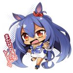  :d animal_ears bangs blue_footwear blue_hair blue_neckwear blush boots breasts brown_eyes chibi commentary_request dark_skin dress eyebrows_visible_through_hair fang hair_between_eyes hishi_amazon horse_ears horse_girl long_hair long_sleeves looking_at_viewer neckerchief off-shoulder_dress off_shoulder open_mouth shachoo. small_breasts smile solo standing standing_on_one_leg translation_request umamusume very_long_hair white_background white_dress wide_sleeves 